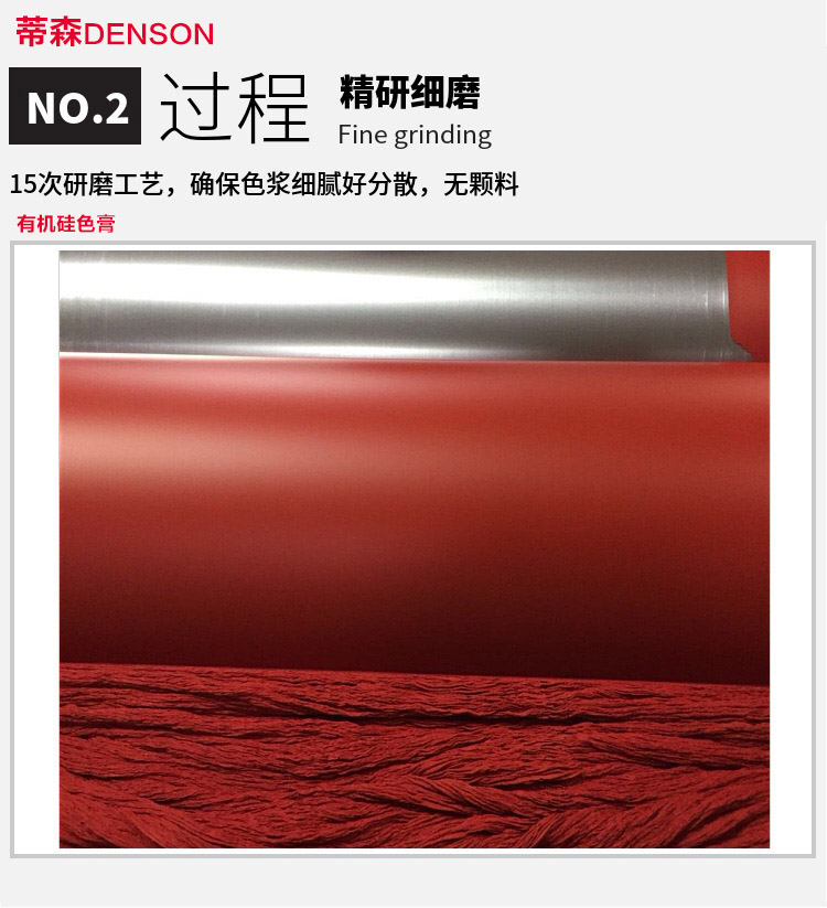 肇庆不饱和色浆